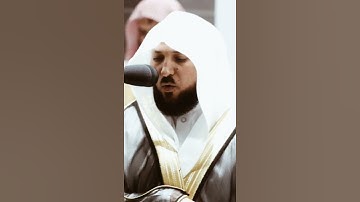 تلاوة مرئية | ما تيسر من سورة الإسراء | الشيخ #ماهر_المعيقلي