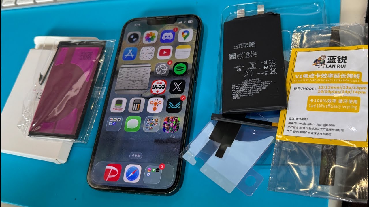 iPhone 13 バッテリー交換修理iOS26.2.1/26.3【BMS取り替え基板スポット溶接】