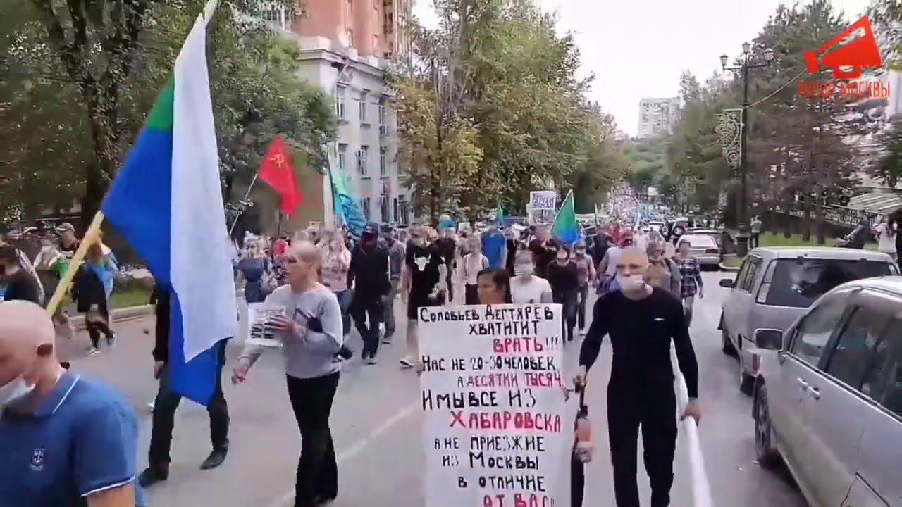 Тысячи людей вышли на шествие в Хабаровске 15.08.20