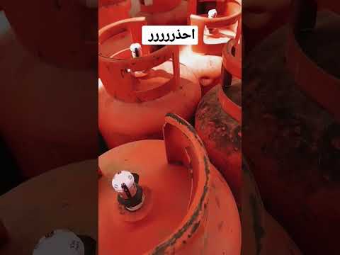 احذررر من ساعة الغاز الخاصة بك مواصفات ساعة الغاز المناسبة صوت ساعة الغاز