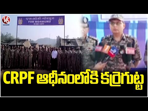 Karregutta Comes Under CRPF Control: IG Trivikram | V6 News - V6NEWSTELUGU