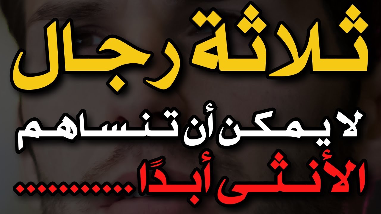 حقائق نفسية شيقة وممتعة