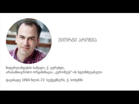 კრებული \"აფხაზეთი სავიზიტო ბარათად\"