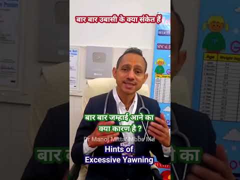 ब र ब र जम ह ई आन क क य क रण ह L ब र ब र उब स क क य स क त ह Drmanojmittal 