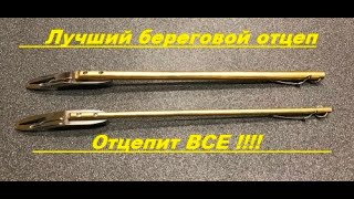 Самый верный друг и спасатель воблеров!!!! Cупер отцеп для воблеров,блёсен и других приманок