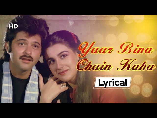Yaar Bina Chain Kahan ❤️❤️With Lyrics | Saaheb (1985) | Anil Kapoor | Amrita Singh class=