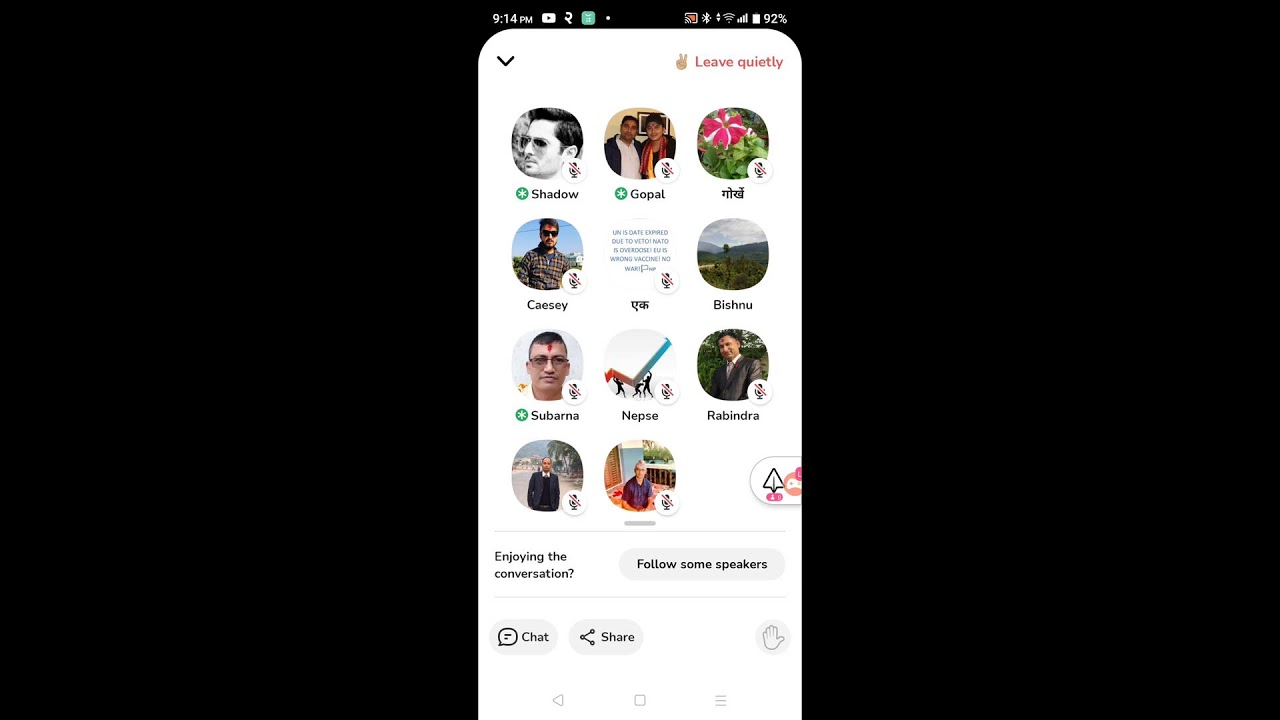 Nepal Share Market - Understanding the Basics  | club house