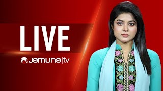 Download Lagu JAMUNA TV LIVE | যমুনা টিভি লাইভ | সরাসরি যমুনা টিভি | LIVE TV | LIVE STREAMING | JAMUNA TV MP3 Download Lagu JAMUNA TV LIVE | যমুনা টিভি লাইভ | সরাসরি যমুনা টিভি | LIVE TV | LIVE STREAMING | JAMUNA TV MP3