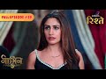 Naagin S5 | Shatruji Enters Bani’s Family in a Deadly Disguise | Full Ep - 29 | Colors Rishtey