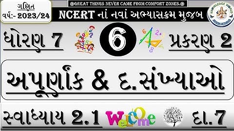 std 7 maths chapter 2 || apurnak & dashansh sankhyao || swadhyay 2.1 || example 7