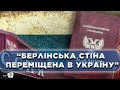 Наслідки визнання «Л/ДНР» Росією; доля Мінських угод.