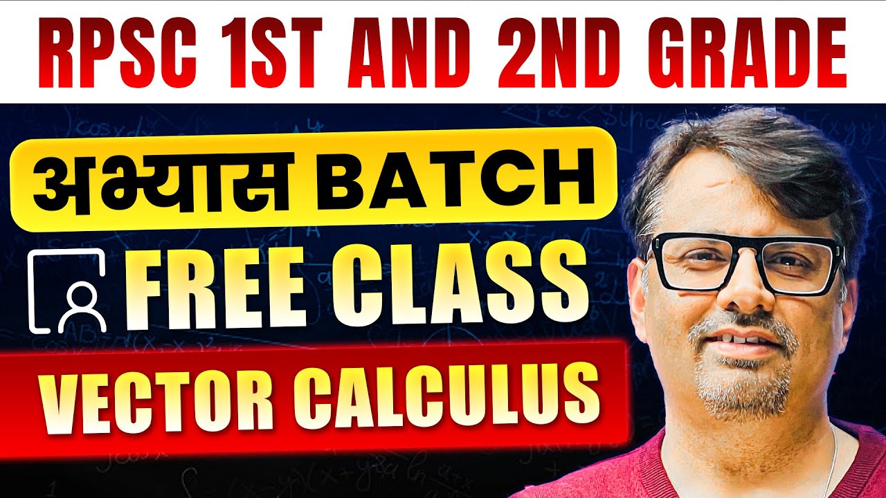 RPSC 1st & 2nd Grade | अभ्यास Batch Vector Calculus | Free Lecture By GP SIR