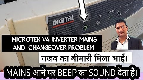 Microtek Inverter Repair beep SoundProblem |सिर्फ पी पी कर रहा है |onlybeep sound problem microtek