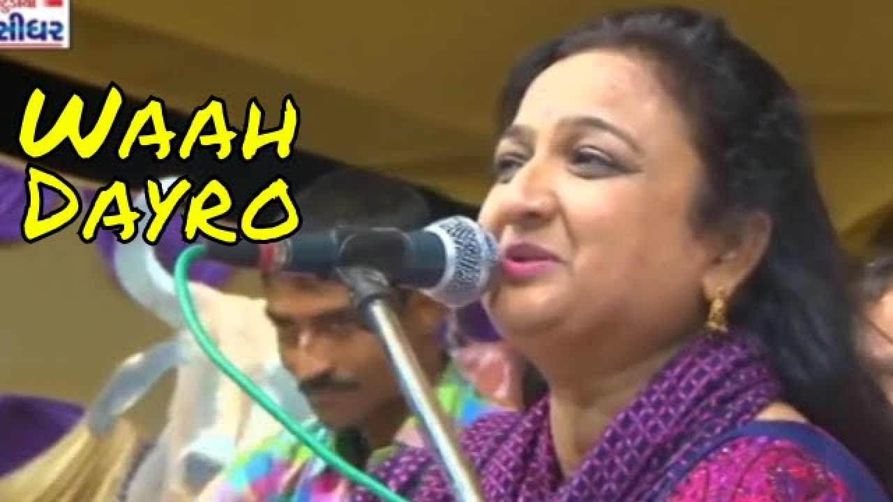 Farida mir bhajan dayro 2016   sason ki mala pe   farida mir hindi songs