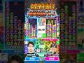 コメ付:とんでもない連鎖技術バトル #ぷよぷよ #ぷよぷよeスポーツ #おいうリーグ