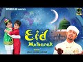 Mubarak Eid Mubarak | 2023 Eid Special Kalam | Sakhi Hamid Husain |  Eid Mubarak | New Kalam