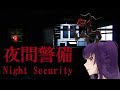 Goth Bunny Vs Night Security - Chilla’s Art Game
