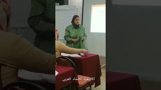 الخلل في الصحة النفسية وتصنيف الاضطرابات والفرق بين البوهان والعصاب مع الدكتورة رشا عصام