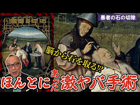 ワタ氏が磨いた石と病院で描いた絵 なさ