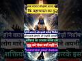अपनी शक्तियों का उपयोग करके इस युद्ध को रोका क्यों नहीं? #shorts #shrikrishna #mahabharat