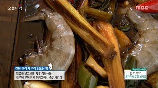[TASTY]Rice cook recipe!, 생방송 오늘 아침 20180905