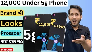 12000 under best mobile 2024 5g ⚡🔥 | 12000 under best mobile 2024 5g gaming phone 👍💯 #techburner