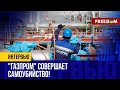 Тенденция на СНИЖЕНИЕ &quot;газовых&quot; доходов РФ продолжится! &quot;Газпром&quot; терпит УБЫТКИ