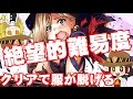【OverWatch】クリアするとマーシーの装甲が壊れるジャンケンシュタインの復讐【ゆっくり】