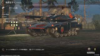Battle Tanks Legends of World War 2 2026 04 28 08 41 01 screenshot 2