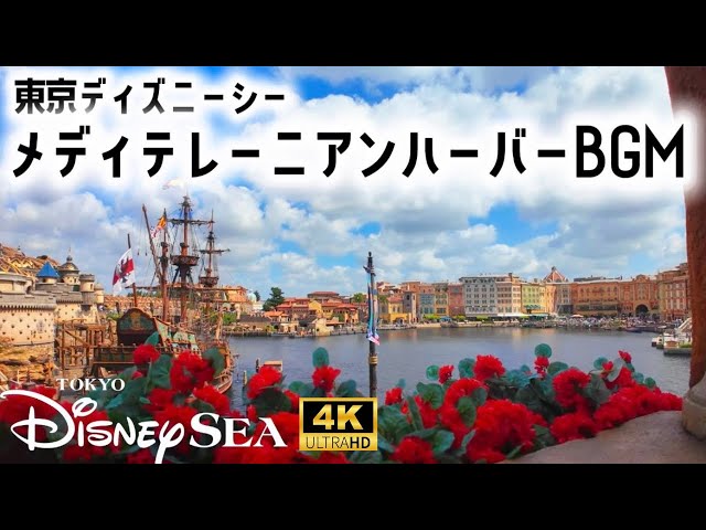 World Bazzar - Area Music | at Tokyo Disneyland - YouTube