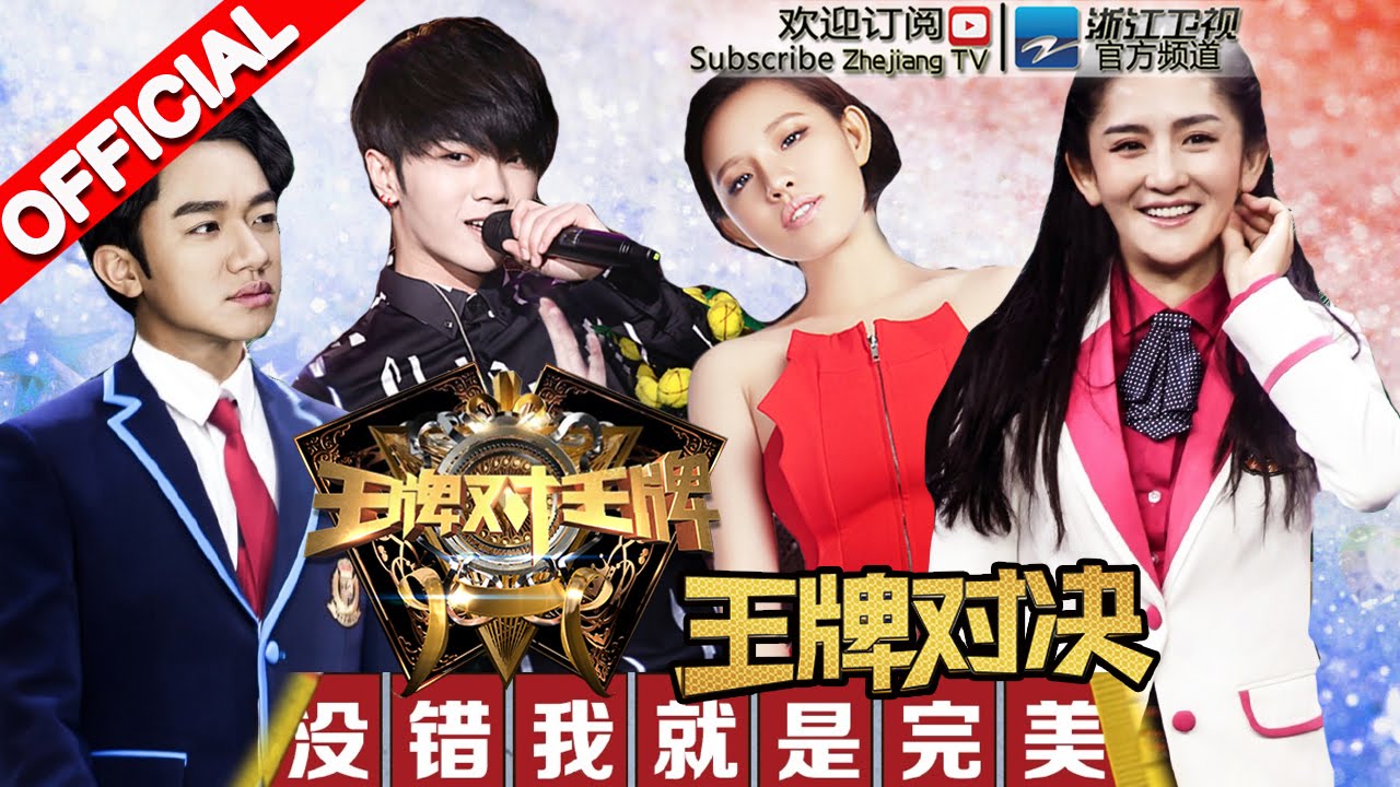 Variety Show List Of Episodes And Guests For The Negotiator Season 1 Cdramadevotee