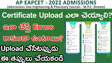 Ap eamcet 2022 certificate verification process step by step||Ap eamcet certificate issues problems