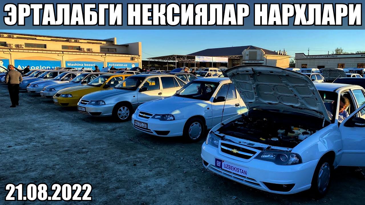 Хоразм машина бозори