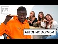 Свидание 1,2,3. Почему у Антонио нет девушки? Правда или выпивка F2F