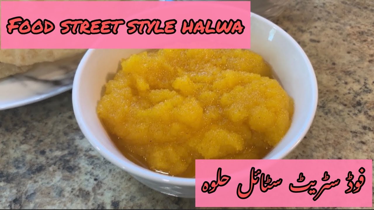 Food street style halwa suji ka halwa halwa puri wala halwa recipe by kq_ beautyworld
