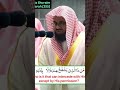 Ayatul Kursi By Sheikh Shuraim Beautiful Recitation IslamShorts Shorts Ayatul Kursi By Sheikh Shuraim Beautiful Recitation IslamShorts Shorts