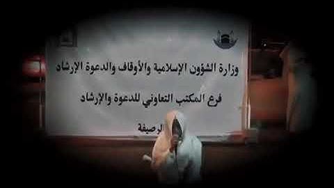 تلاوة خاشعة جداً القارئ صلاح المصلي