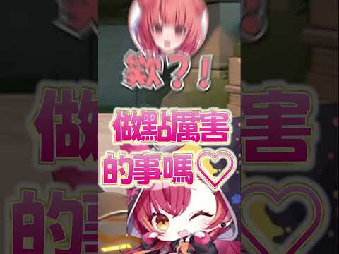 【Vtuber精華】風紀委員在此,多多放肆【胡桃のあ/花芽すみれ/猫汰つな/夢野あかり/白波らむね/ぶいすぽ】 #vspo #vtuber中文 #vtuber精華
