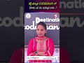 డిగ్రీ తర్వాత CODEGNAN లో చేరాను ఒక నెల అయ్యాక నాకు .. | Codegnan | SumanTV Shirisha #DegreeAfter