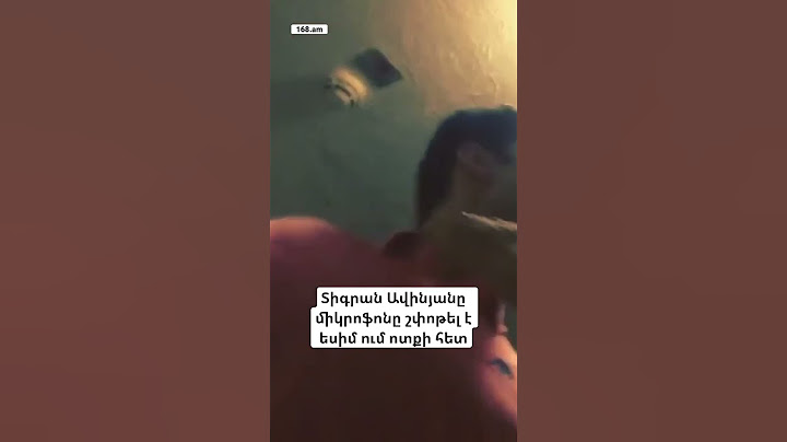 Tigran Avinyan Mayor Candidate Licking Feet - Տիգրան Ավինյանը միկրոֆոնը շփոթել է եսիմ ում ոտքի հետ