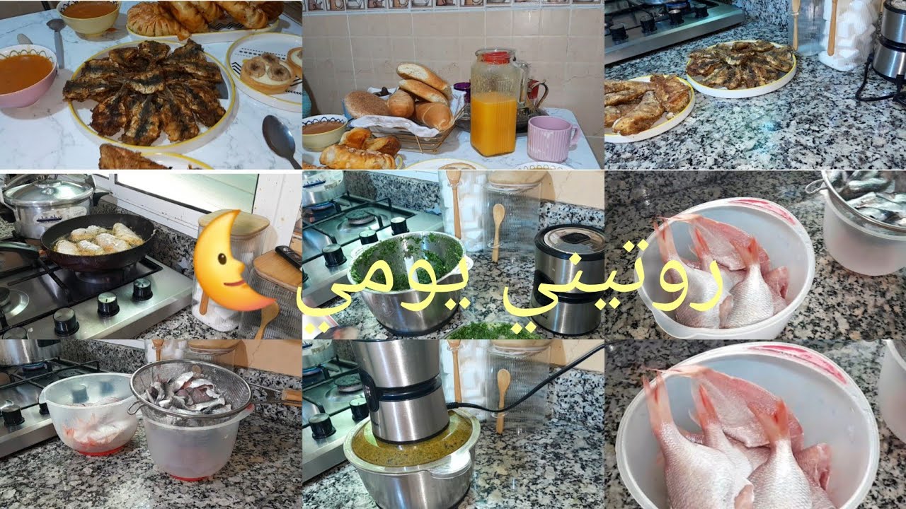 اصعب روتين دوزتو فحياتي حريق الضرسة والدموع🦷الصبر وصاف