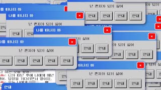 중고로 산 컴퓨터가 이상하다...