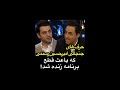 حرفهای جنجالی امیرحسین رستمی در برنامه ی زنده حرفهای جنجالی امیرحسین رستمی در برنامه ی زنده