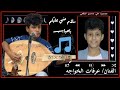 سلام مني عليكم ياحبايب