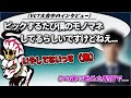 【雑談】yukishiroさんに正体がバレかけている『ねすしろ』さん【CRneth 切り抜き】