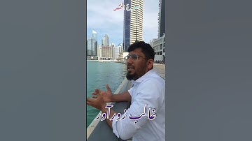 تلاوة مؤثرة سورة الحشر بصوت القاري حماد حسين 🇦🇪 #dubai