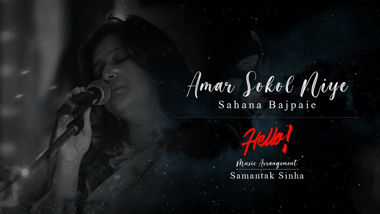 Sahana Bajpaie - Amar Sokol Niye Boshe Achi I Music - 