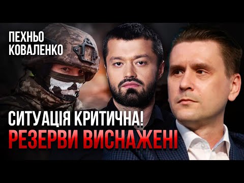 видео: 💥Все! ЗСУ ПЕРЕКИДАЮТЬ РЕЗЕРВИ під Харків. План РФ спрацював? Буданов заявив - буде прорив Сумщини