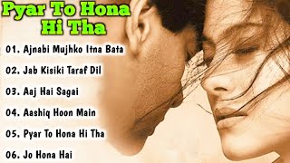 Pyar To Hona Hi Tha Movie All Songs||ajay Devgan \u0026 Kajol||musical world||MUSICAL WORLD||