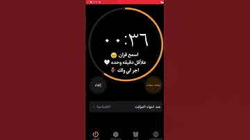 تلاوة هادئة تريح الاعصاب 😴🎧 | القارئ مشاري العفاسي - سورة الرحمن 🤍🌥️."